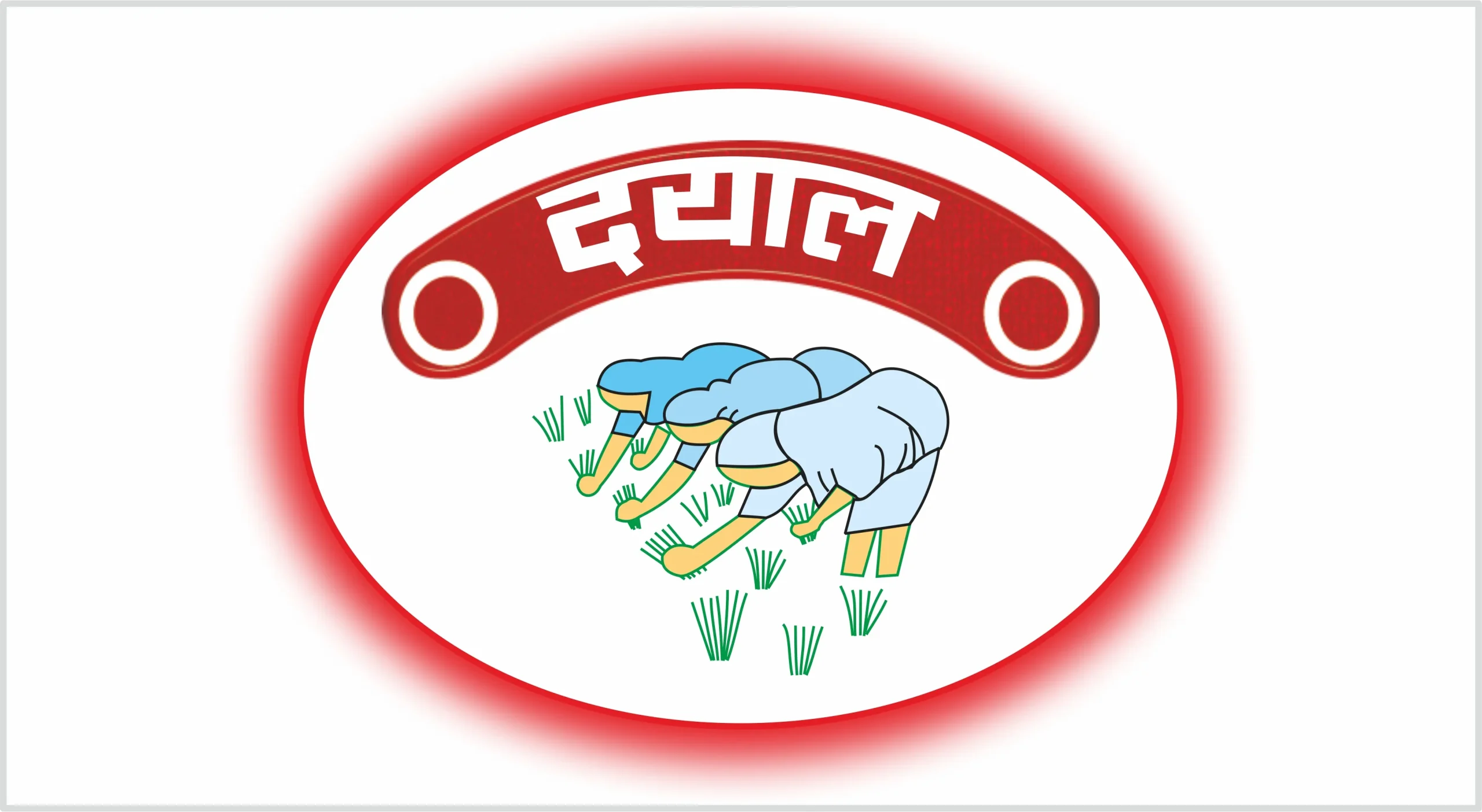 DAYAL LOGO